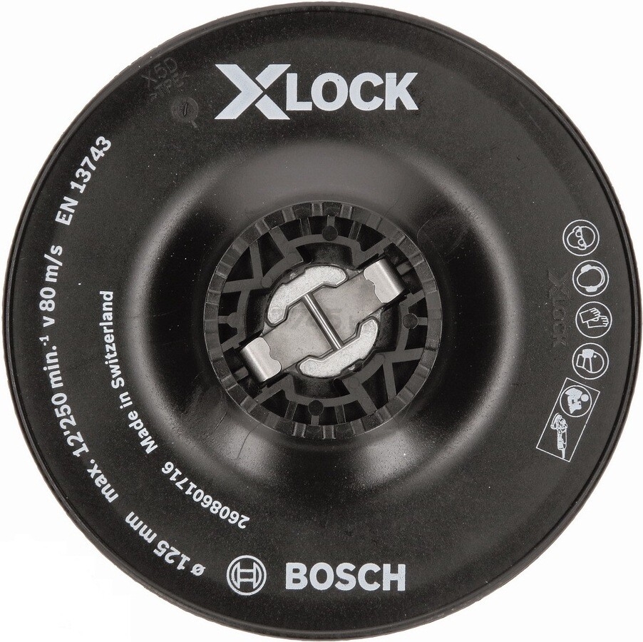 Тарелка опорная 125 мм BOSCH X-LOCK твердая (2608601716)